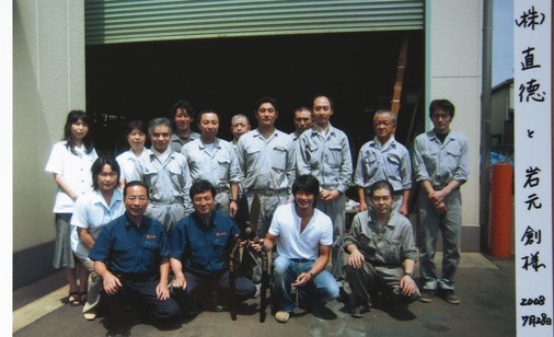 Stolz präsentieren sich die Naotoku-Mitarbeiter mit ihrem Gast So Iwamoto aus Deutschland